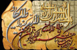 قیمت نخ و نقشه ان یکاد دو تکه نفیس