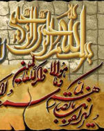 طراحی خاص و رنگبندی ویژه نخ و نقشه ان یکاد دو تکه نفیس