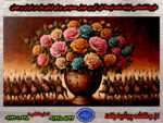 نخ و نقشه گل رز و سوارکاران