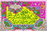 قیمت ان یکاد گل و بلبل نخ و نقشه زیبا