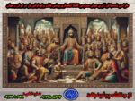 نخ و نقشه مجلس پادشاه