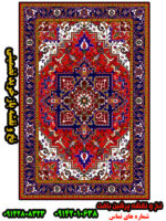 نخ و نقشه فرش هریس بازخریدتضمینی