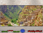 نخ و نقشه سنندج اورامان