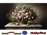 نخ و نقشه پرفروش گل و گلدان مرمری