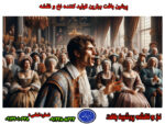 نخ و نقشه شاعرجوان پرشور