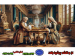 تابلو فرش شطرنج باز جدید