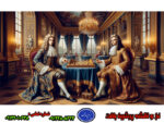 نخ و نقشه شطرنج باز انحصاری