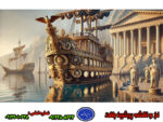 نخ و نقشه منظره شهر ساحل روم