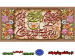 ان یکاد پرنیان نخ و نقشه
