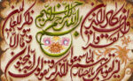 توضیحات ان یکاد پرنیان نخ و نقشه