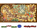 ان یکاد تزئینی نخ و نقشه