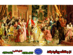 عروسی ناپلئون نخ و نقشه
