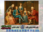 تابلوفرش شعر خوانی نشسته نخ و نقشه 700 گره