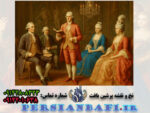 تابلوفرش شعر خوانی نخ و نقشه 700 گره