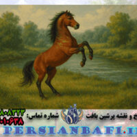 نخ و نقشه رودخانه و اسب وحشی