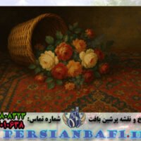 نخ و نقشه سبد گل افتاده ایرانی