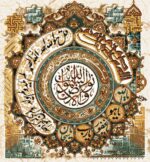 نخ و نقشه تابلوفرش سوره توحید جدید
