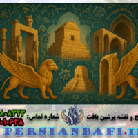 نخ و نقشه تابلوفرش اصالت ایرانی