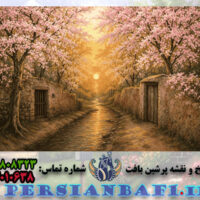 نخ و نقشه غروب افتاب در باغ بهاری 900 گره