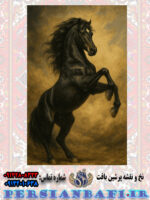 نخ و نقشه تابلوفرش طرح اسب سرکش