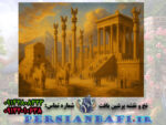 نخ و نقشه تابلوفرش شکوه ایران