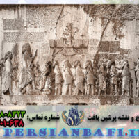 نخ و نقشه تابلوفرش کتیبه بیستون