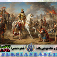 نخ و نقشه تابلوفرش شاه شاپور